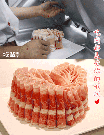 如果没要求,师傅还是会给你上一盘正常摆盘的肉哈,所以想要有个小惊喜