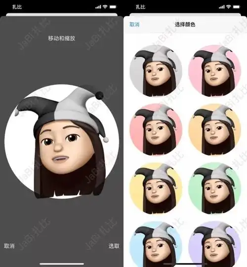 教你如何给 iphone 设置来电自定义表情,让你的来电界面个性十足
