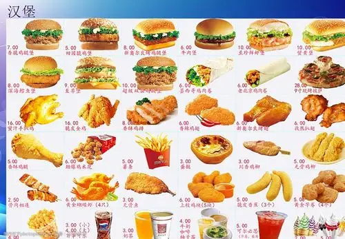 汉堡菜单ps分层图