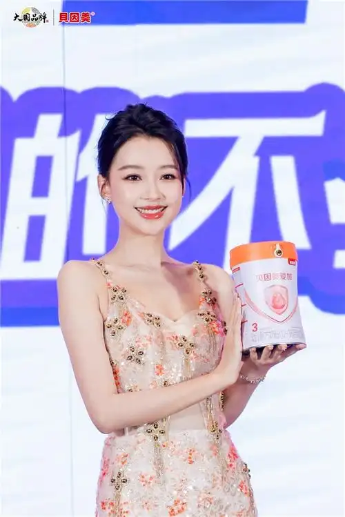 贝因美爱加代言人惊艳亮相,孙怡空降新品发布会现场