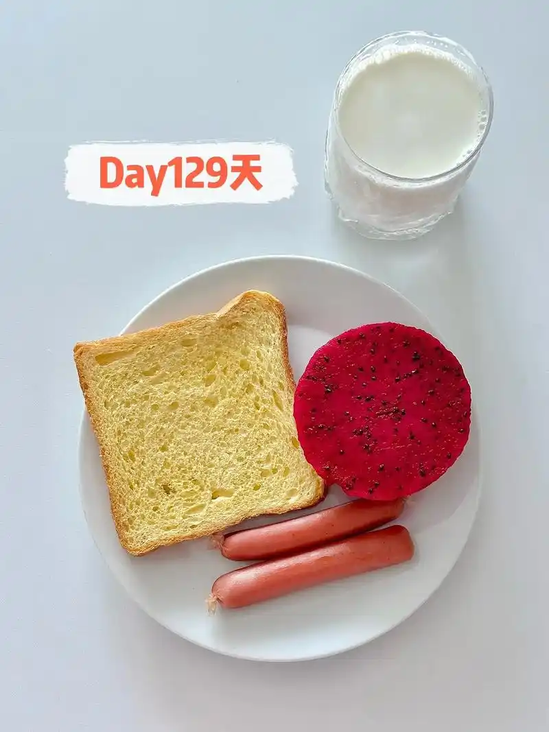 95 60.85kg 早餐:牛奶77 - 抖音