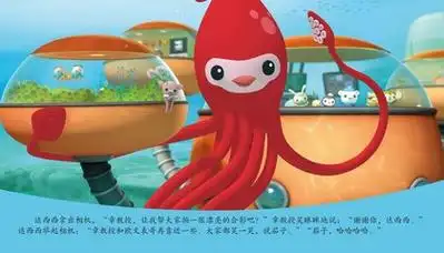 章鱼堡简笔画怎么画 - 简单简笔画