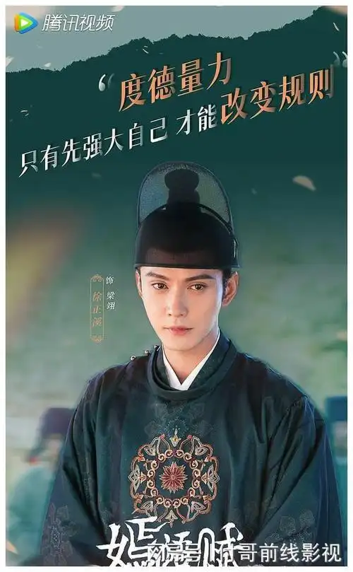 新剧开播3天官宣退圈,徐正溪你为什么?