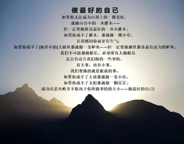 中小学小小朗读者二4班余博阳做最好的自己