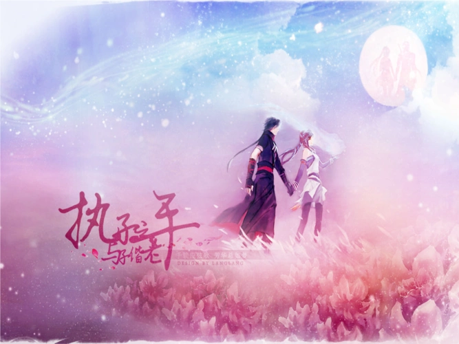 心会和爱一起走,我们用永不分离要点详解.pptx 12页