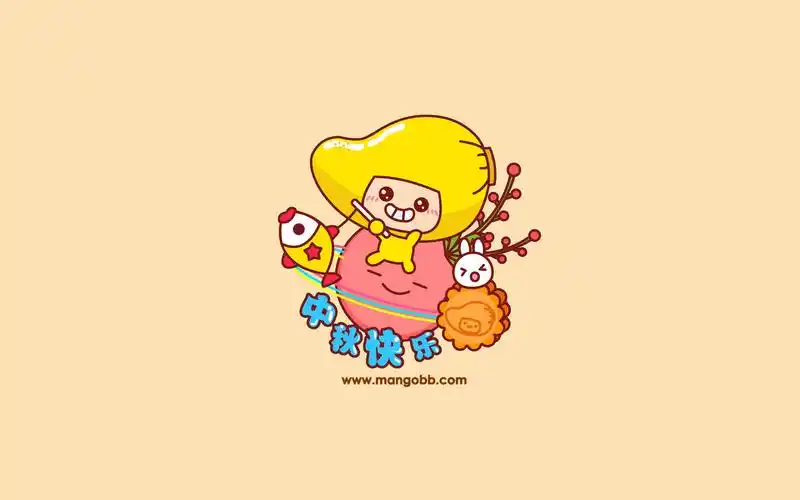 2016年中秋可爱卡通宽屏壁纸壁纸图片