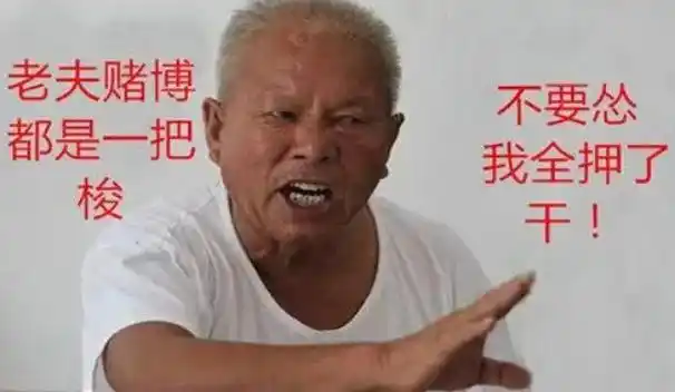 拿百万管理费,顶流基金经理被传"失联",辟谣就发了