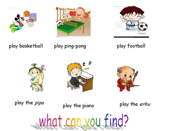 play basketball play ping-pong play football play the pipa play