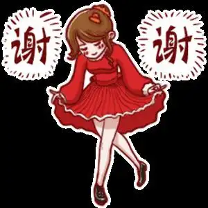 谢谢-表情包 - 谢谢-微信表情包 - 谢谢-qq表情包 - 发表情 fa