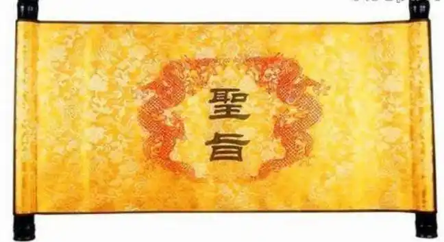 朱元璋颁发诏书改繁为简!