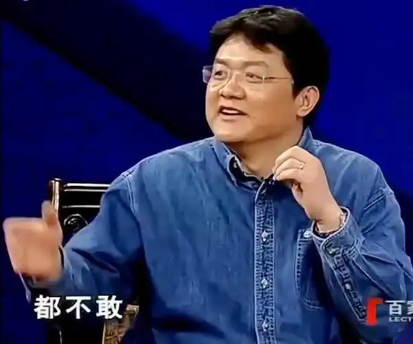主持人:您的名字是真的吗?易中天的回答太绝了!