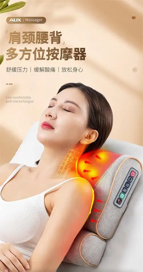 奥克斯颈椎按摩器多功能背部腰部颈部按摩枕肩颈家用按摩神器仪