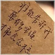 心情文字头像 头像大全