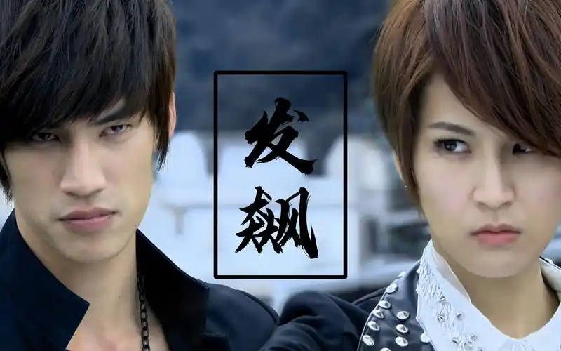 终极一班丨谁不喜欢看帅哥美女互相掐架呢