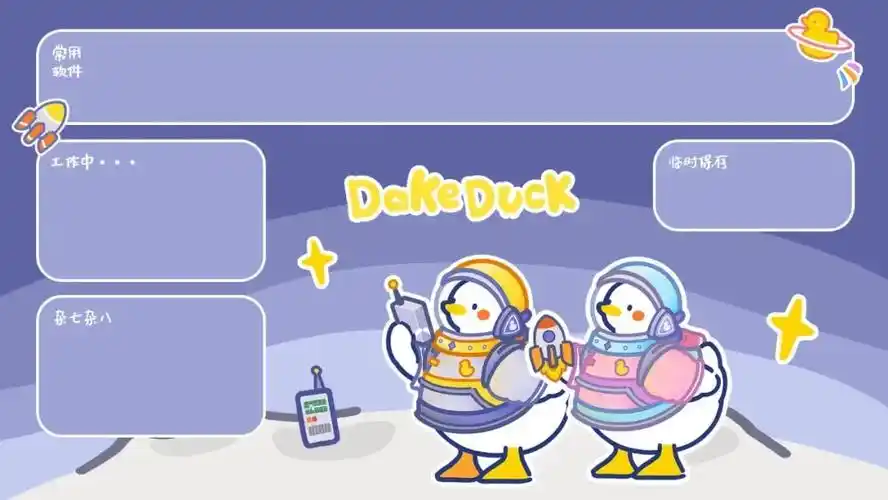 电脑分屏壁纸分享