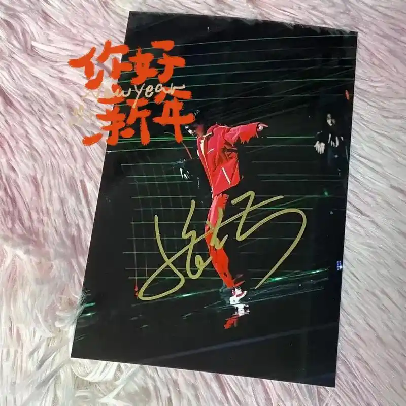 张艺兴 湖南春节联欢晚会 最新拿到的签名照/海报 可自选 - 抖音