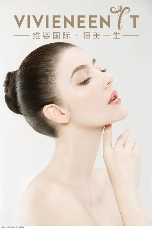 美容海报美女美妆美容美女图片美容图片美容图片高清美容海报图片美容