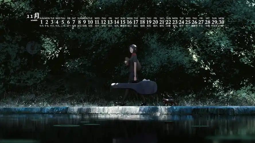 2020年11月二次元孤单唯美背影日历壁纸