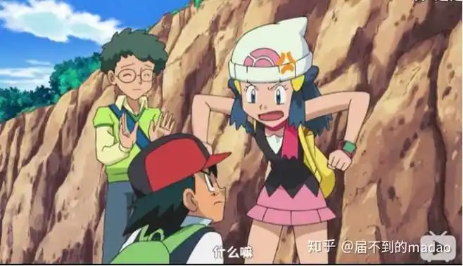 在神奇宝贝里小智是与小光最配还是小霞?