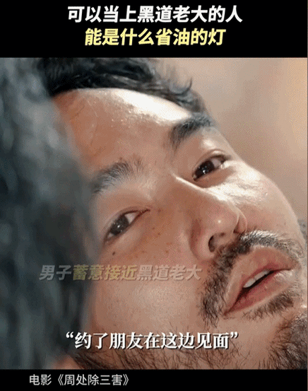 压番雪藏丑闻拦不住这怪咖飞升