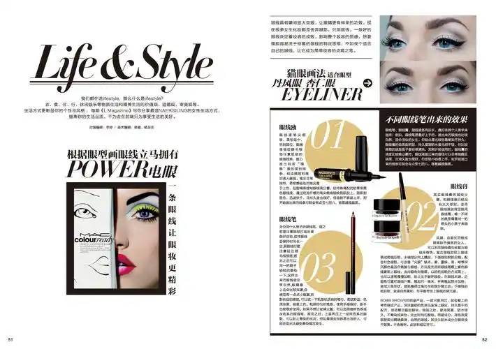 杂志排版|平面|书籍/画册|ljan20052005 - 原创作品 - 站酷 (zcool)