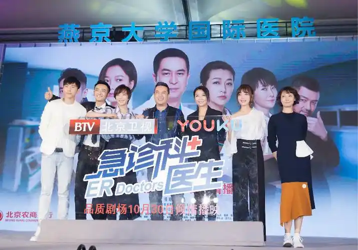 《急诊科医生》开播在即 高晓菲化身套路墙头乔