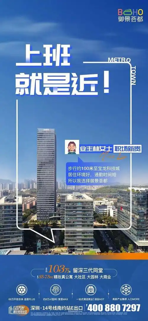 京基御景荟都利弊(优点,缺点)分析,一文读懂,在售户型和房价