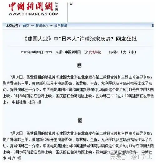 董洁|许晴|蒋勤勤|杨童舒|李小冉|袁咏仪_网易订阅