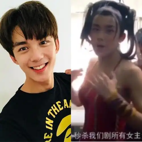 帅气的三石弟弟吴磊也扮过女生,搞怪视频中的吴磊穿着红色的肚兜,假胸