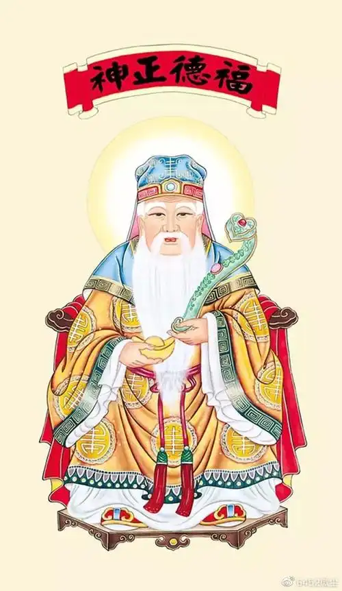 二月初二土地诞福德正神土地公公是位什么样的神仙