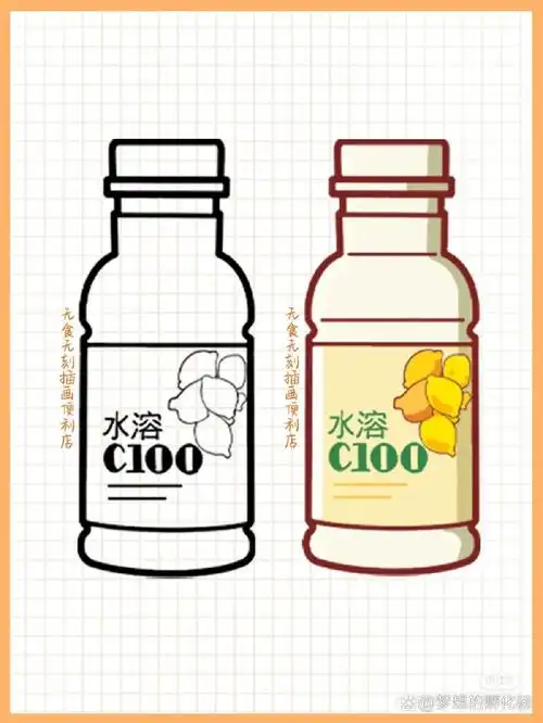 九款饮料简笔画