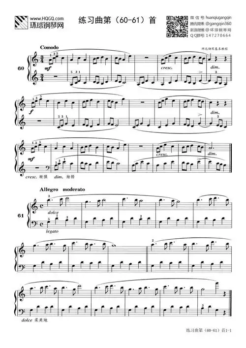 练习曲第(60-61)首(选自《拜厄钢琴基本教程》)-环球钢琴网