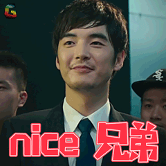 吃吃的爱gifnicegif兄弟gif赞gifsoogifgifsoogif出品gif