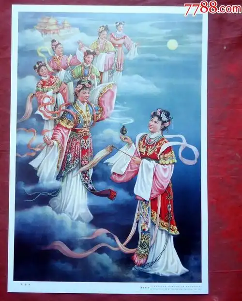 年画七仙女吴哲夫作全新2638cm1