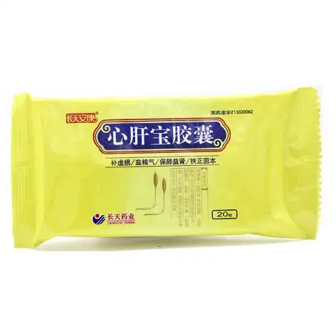 心肝宝胶囊长天安康
