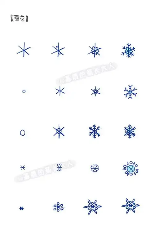 简笔画雪花