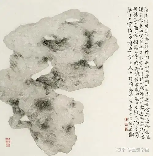 陈中林中国画工笔画太湖石玲珑石作品欣赏