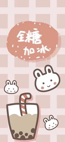 锁屏 背景 套图 可爱少女心搞怪壁纸 情侣壁纸