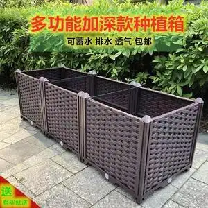 00依依时尚家居生活馆淘宝楼顶种菜神器花卉种植箱阳台菜篮子室内