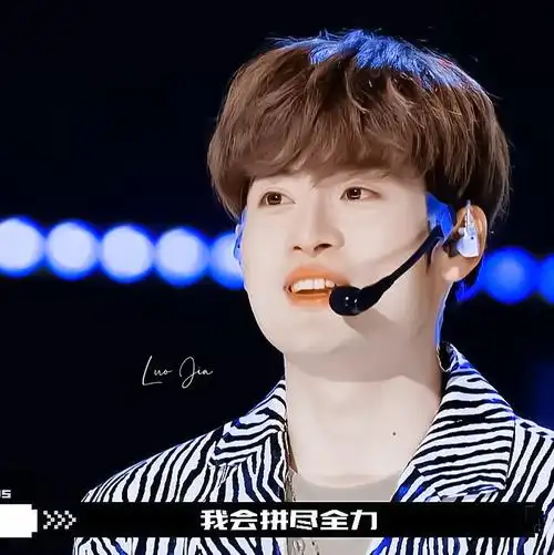 创造营2021—力丸