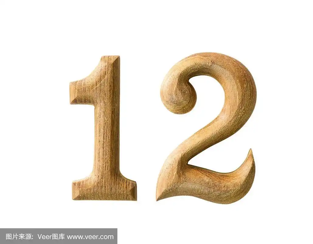 白色的木质数字12