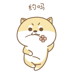 微信表情《莫尼》