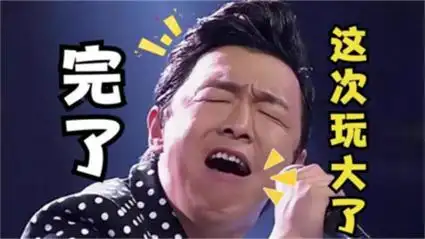 黄渤又唱歌了!这次他对费玉清的成名曲下手了,开嗓太惊艳了!