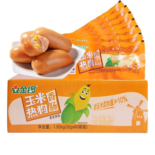 金锣玉米热狗肠32g*60支火腿肠 整箱批发1920g 玉米甜味烤肠肉类零食