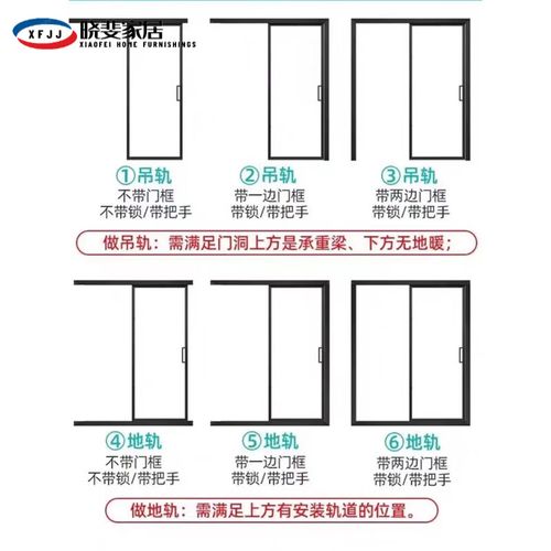妙普乐极简地轨推拉门 16极窄边框单轨单扇对开推拉门卫生间厕所吊