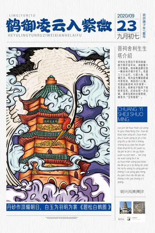 山西写生_知足常乐le-站酷zcool