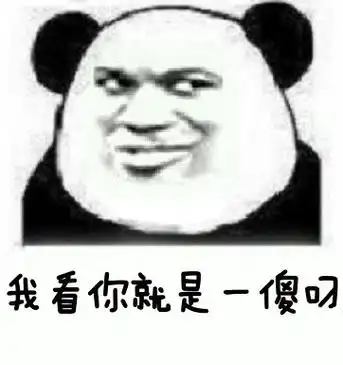 亲亲你斗图表情包精选201862斗图表情