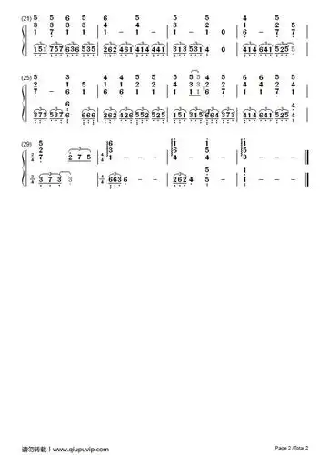 第几个100天(弹唱/简谱)