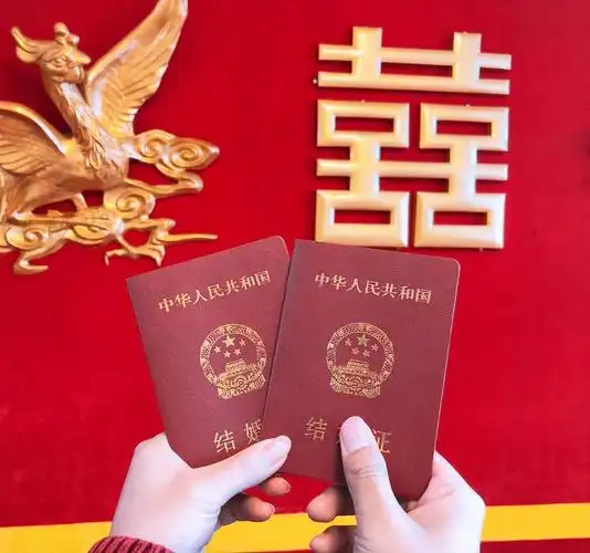 领完结婚证这样晒 你就是朋友圈最靓的仔!