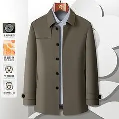 当前位置:>首页>服饰鞋包>男装>男外套>montagut/梦特娇男外套>文章